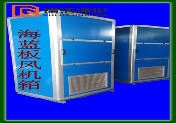 彩鋼板風(fēng)機箱，排風(fēng)箱